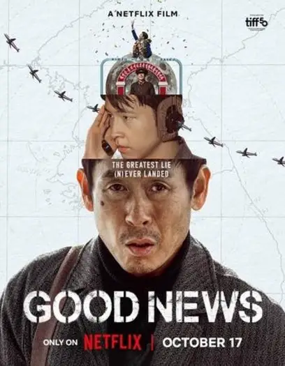 good news 2025 , 7star-hd