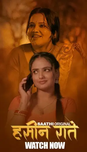 haseen raatein 2025 , 7star-hd