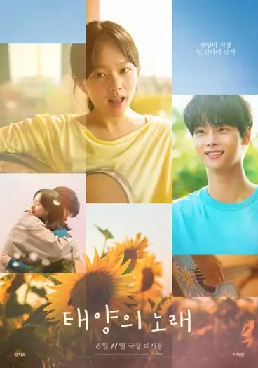 midnight sun 2025 , 7star-hd
