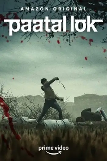 paatal lok 2020 , 7star-hd
