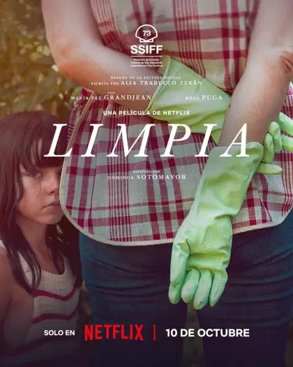 swim to me 2025 , 7star-hd