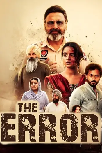 the error 2025 , 7star-hd