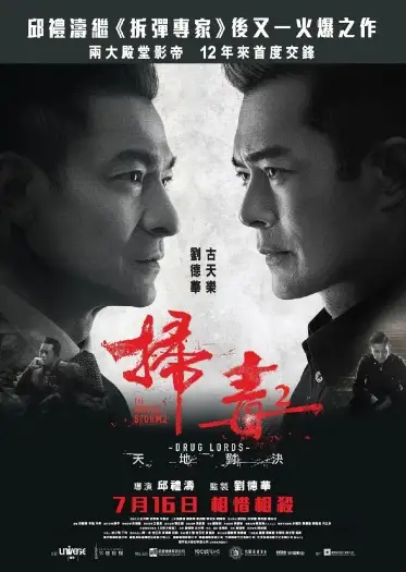 the white storm 2 drug lords 2019 , 7star-hd