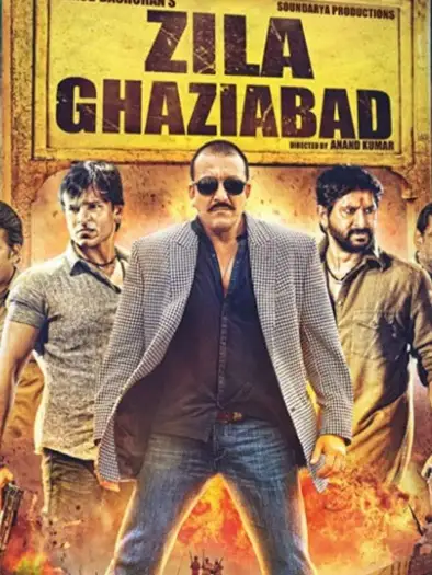 zila ghaziabad 2013 , 7star-hd