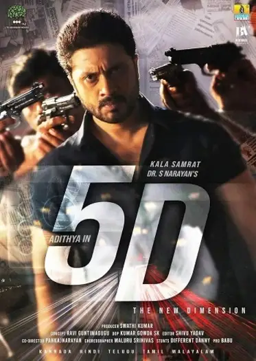 5d 2025 , 7star-hd