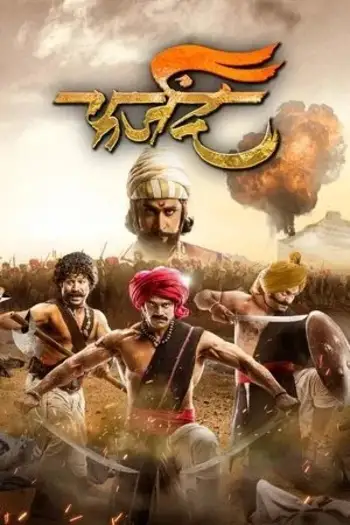 farzand 2018 , 7star-hd