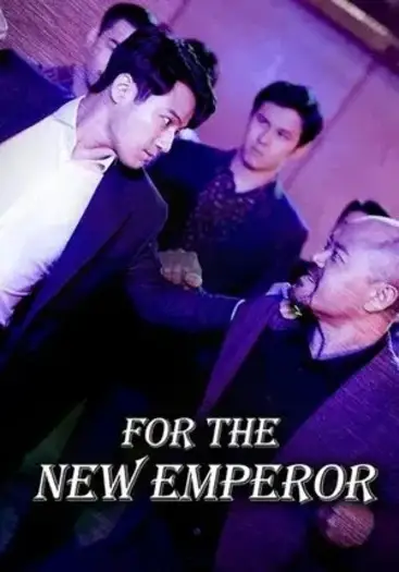for the new emperor 2020 , 7star-hd