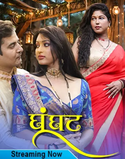 ghoonghat 2025 , 7star-hd
