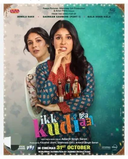 ikk kudi 2025 , 7star-hd