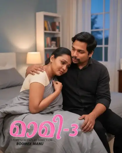 maami 2025 , 7star-hd