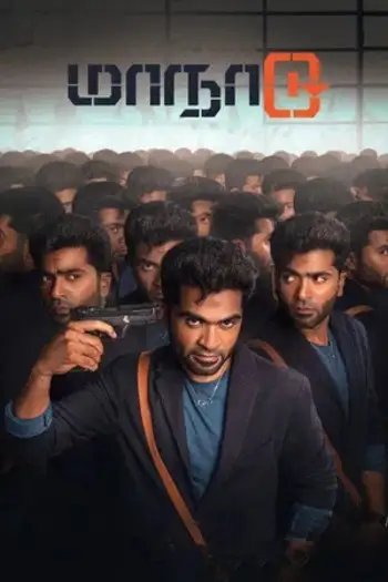 maanaadu 2025 , 7star-hd