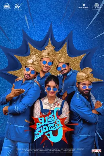 mithra mandali 2025 , 7star-hd