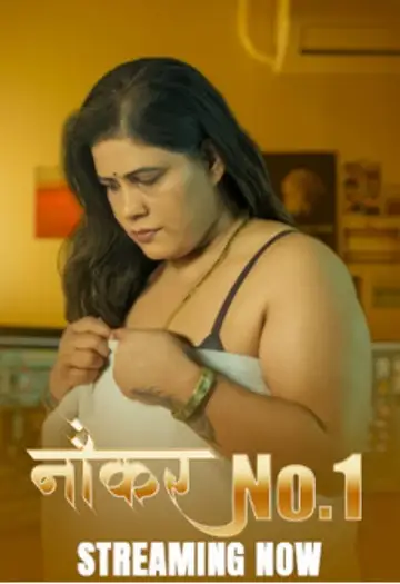 naukar no 2025 , 7star-hd