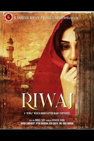 riwaj 2025 , 7star-hd