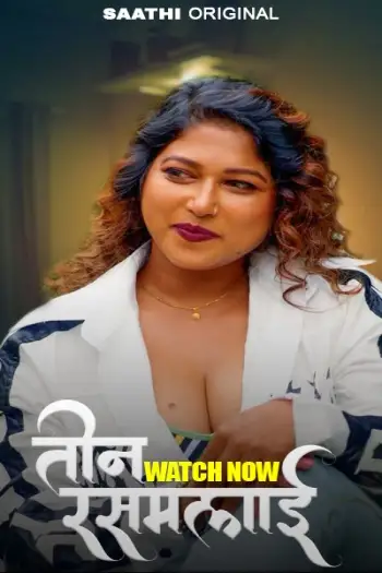 teen rasmalai 2025 , 7star-hd