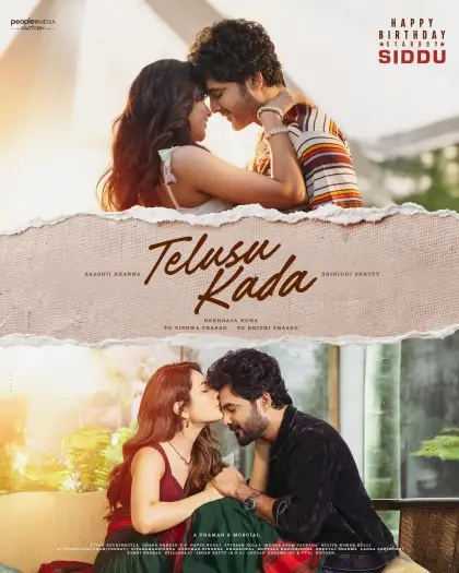 telusu kada 2025 , 7star-hd