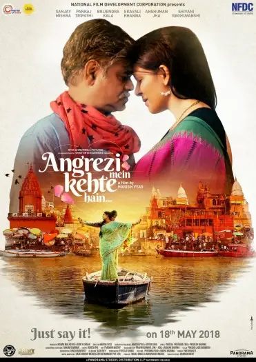 angrezi mein kehte hain 2017 , 7star-hd