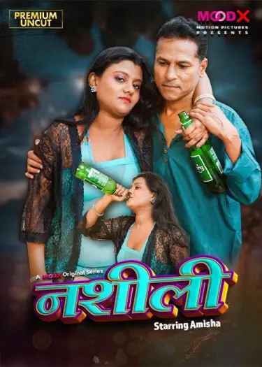 naseeli 2025 , 7star-hd