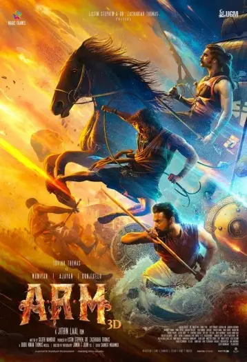 a.r.m 2024