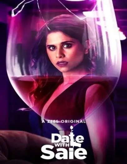 date with saie 2025