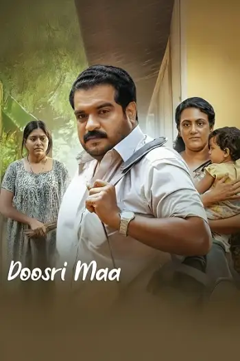 doosri maa 2025