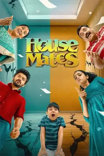 house mates 2025