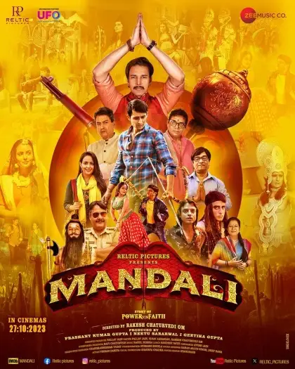mandali 2023