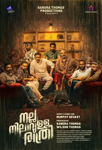 nalla nilavulla rathri 2023