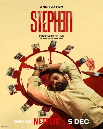 stephen 2025 , 7star-hd