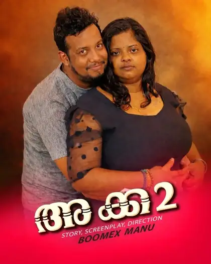 akka 2 2026