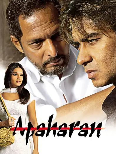 apaharan 2005