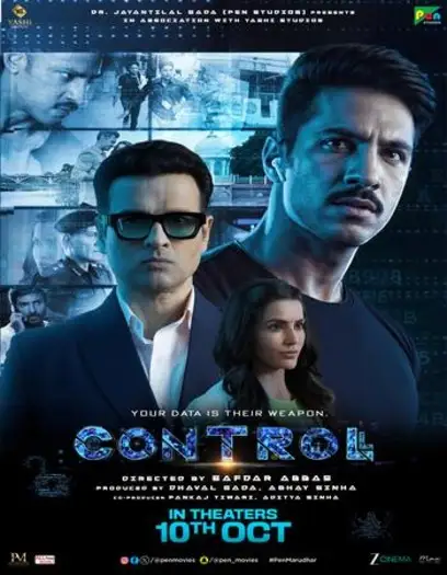 controll 2025