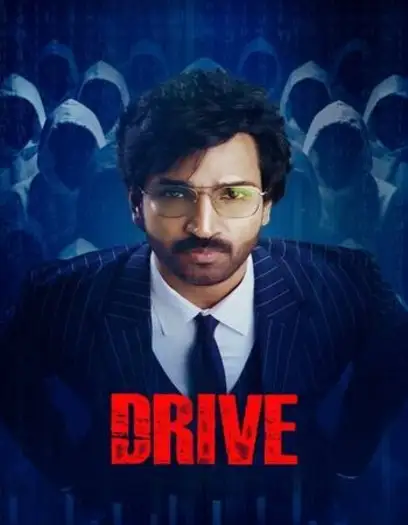 drive 2025