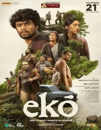 eko 2025
