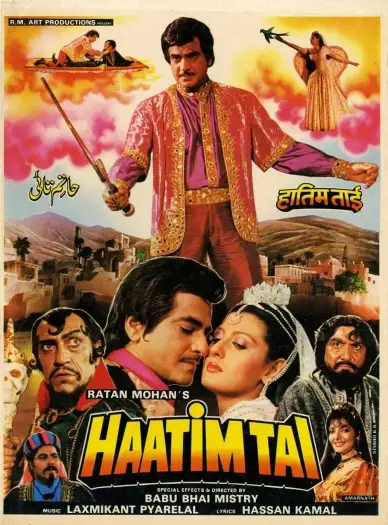 haatim tai 1990