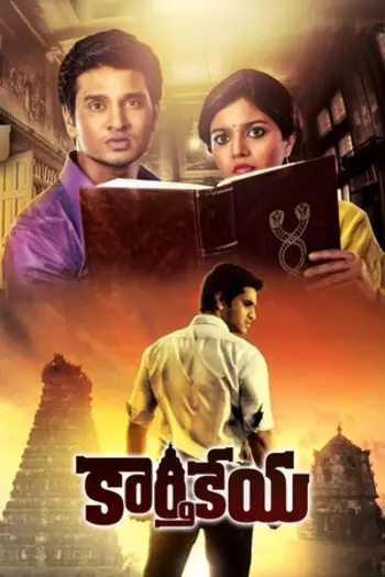 karthikeya 2014