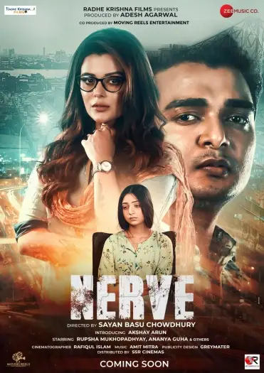 nerve 2024