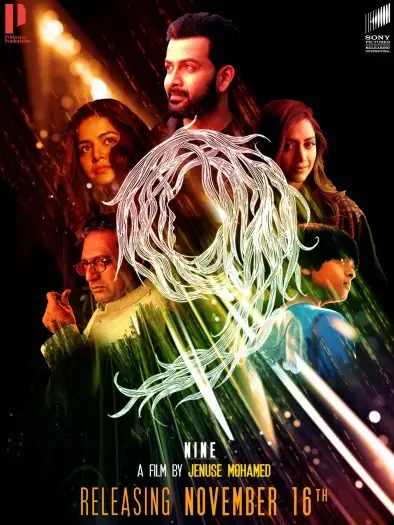 nine 9 2019