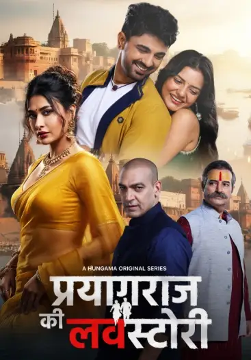 prayagraj ki love story 2026