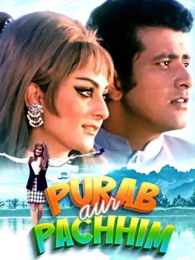 purab aur paschim 1970