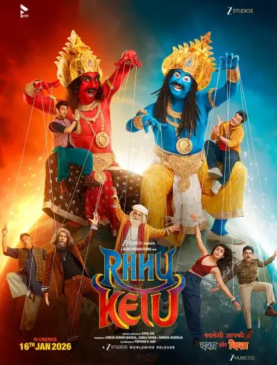 rahu ketu 2026
