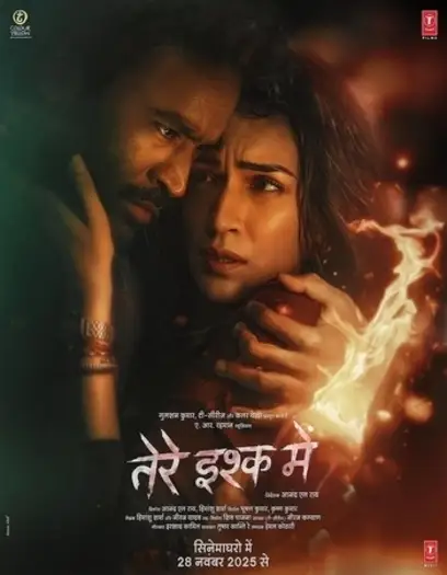 tere ishk mein 2025