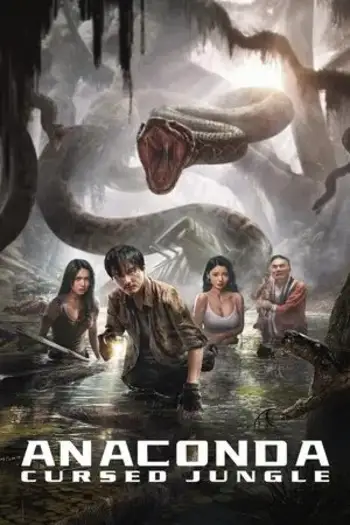 anaconda cursed jungle 2024