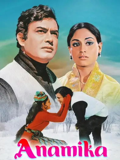 anamika 1973