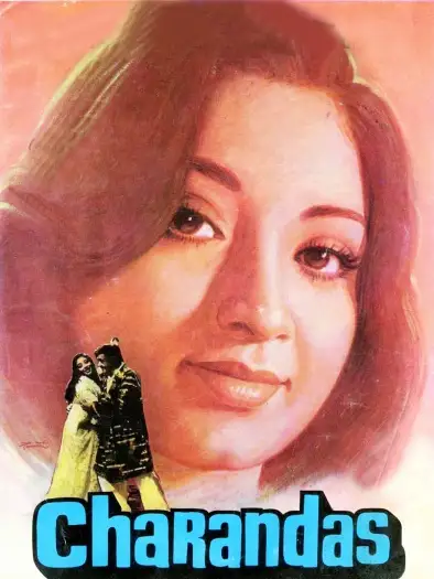 charandas 1977