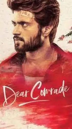 dear comrade 2019