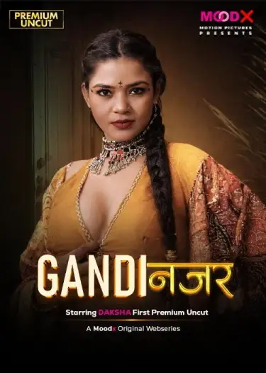 gandi najar 2026