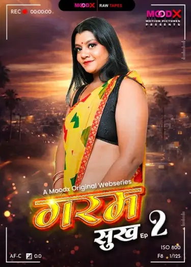 garam sukh bts 2026