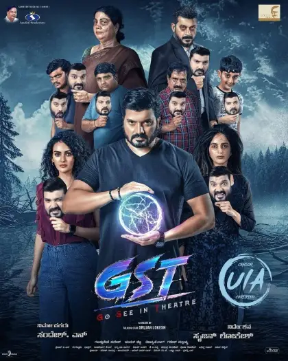 gst 2025