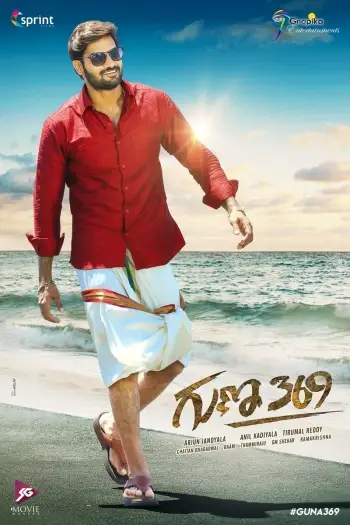 guna 369 2019